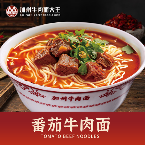 番茄牛肉面.png