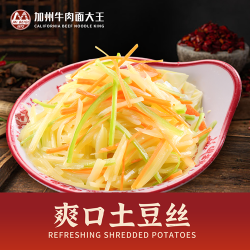 爽口土豆丝.png